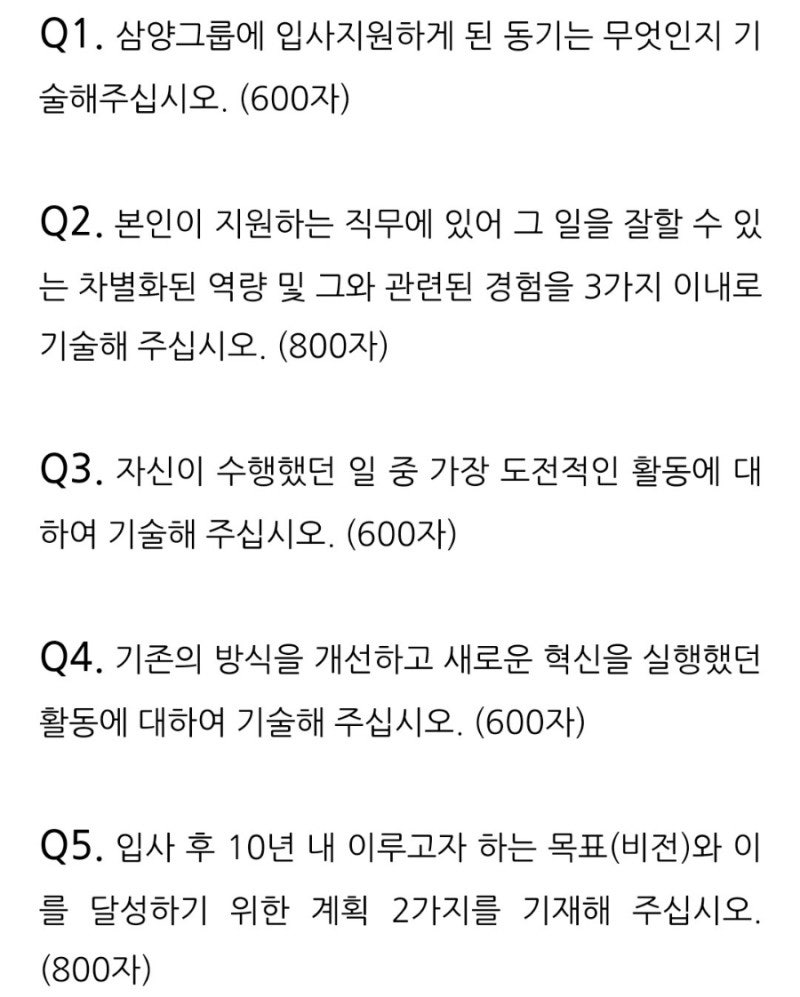 채용공고] 삼양패키징 설비운전 채용공고 + 자소서 항목 (대기업 생산직) : 네이버 블로그