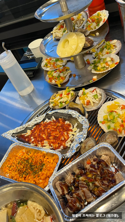  동탄 호수 공원 맛집 조새호 방문리뷰 [248].