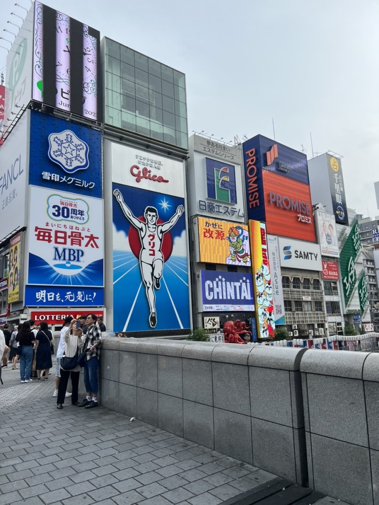  230626 우당탕탕 일본 여행 1일차