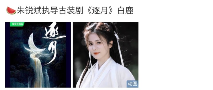  축월(逐月) 주연 백록 카더라