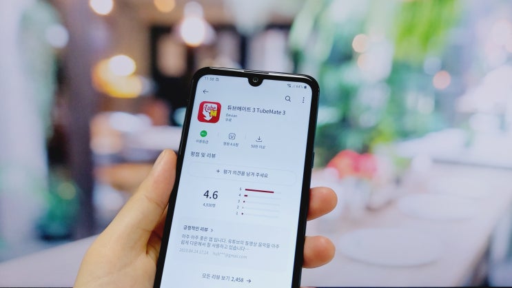  유튜브 음원 추출 영상 다운로드 받는 방법