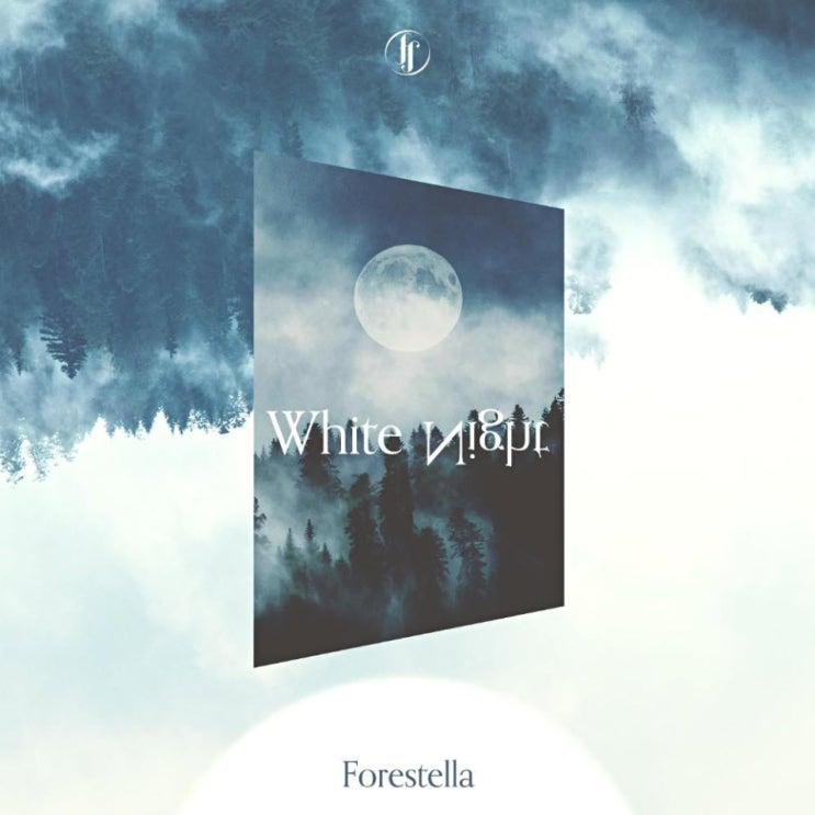 포레스텔라 - White Night (백야) [노래가사, 듣기, MV]