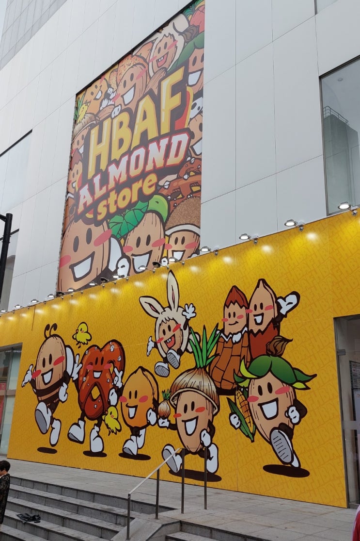 명동 볼거리 먹거리 HBAF 마트 명동 나들이 쇼핑 명동 볼거리 먹거리 HBAF 마트 명동 나들이 쇼핑