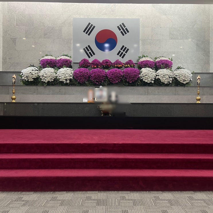 할아버지를 서울 현충원으로 이사 시켜드리며