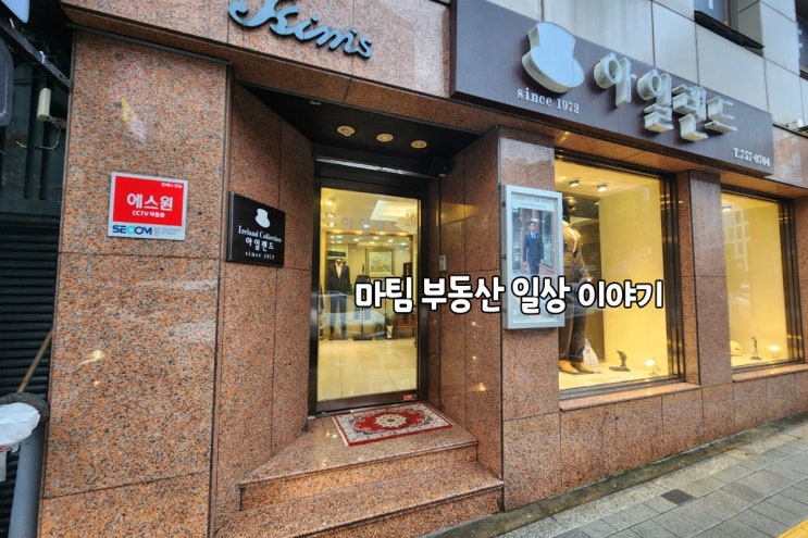  아일랜드콜렉션