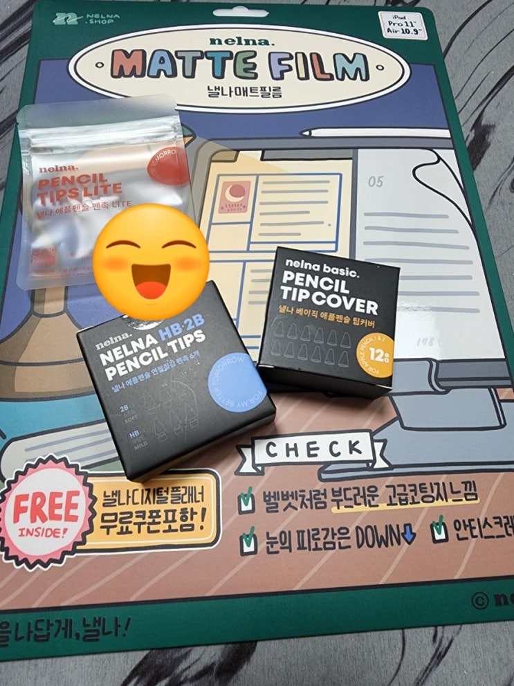  [아이패드 펜슬 펜촉 후기] 낼나샵 애플펜슬 펜촉 내돈내산