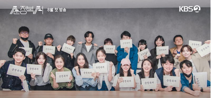 IOI (아이오아이) 출신 김소혜, KBS2 드라마 주연 확정
