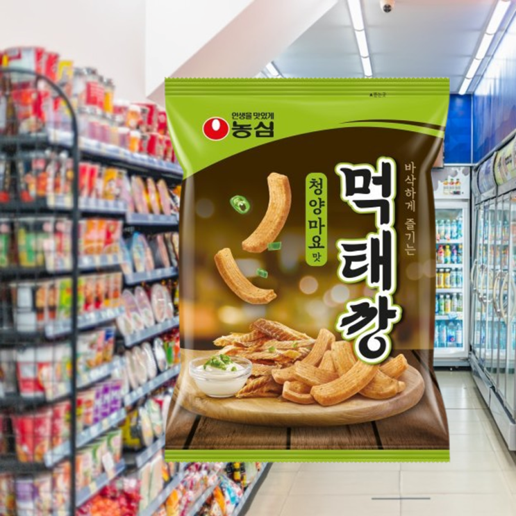  신상과자 먹태깡파는곳 편의점2+1행사 구매방법 꿀Tip포함