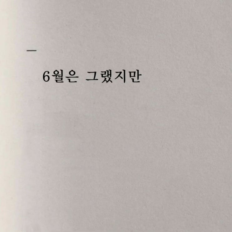  소액채권에 관하여(민*상사 채권, 개인 돈, 임금 체불 등)