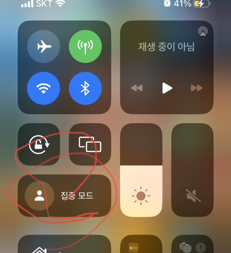  [Q&A] 아이가 아이폰인데 전화를 두 번 이상 해야 받아요