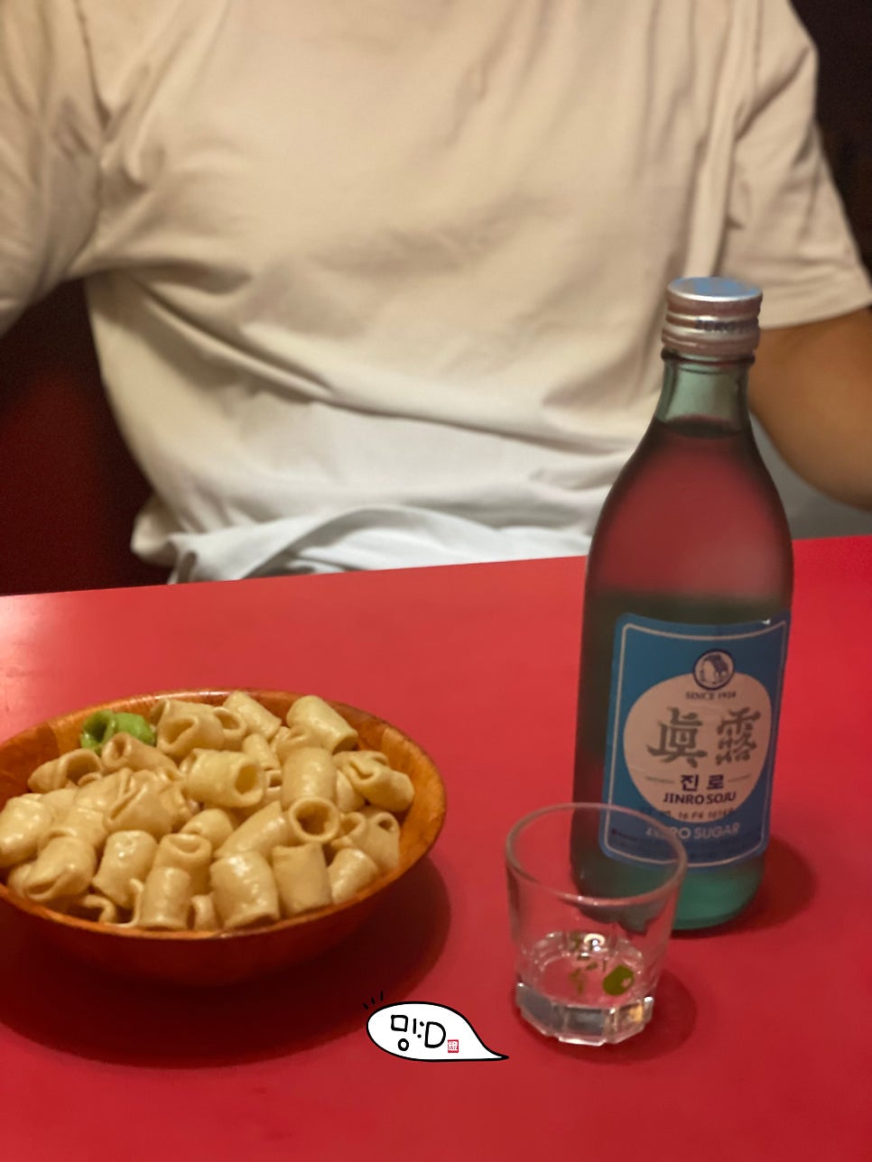 투다리 신동아점 사진 1