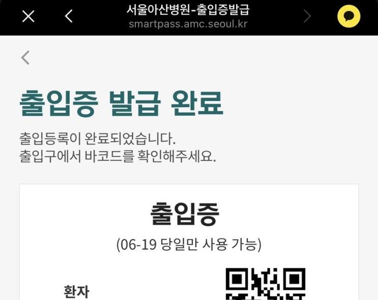 1. 나와 증상이 같다면 빨리 병원을 가보길...부비동염(축농증)