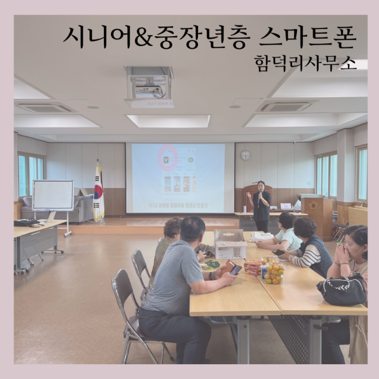  제주도 디지털배움터 강사 신유진 6월 강의 진행 후기!
