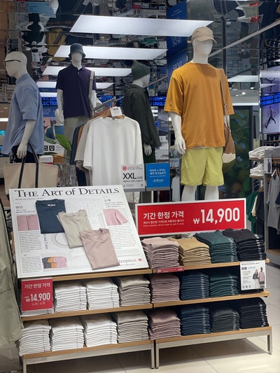  유니클로 한정 기간 할인 제품들 뭘까?