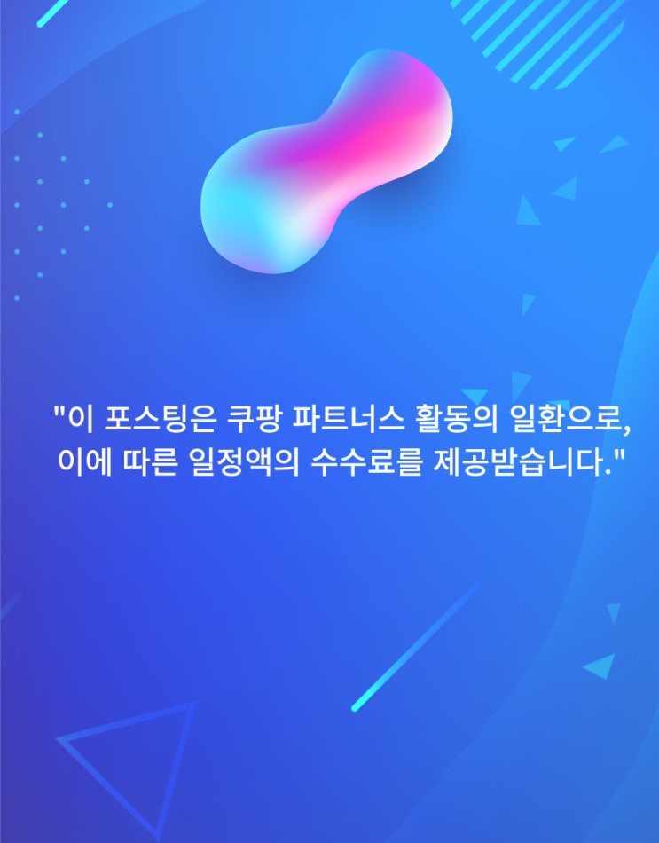 모기 물렸을때 가려움증 완화 방법, 모기 기피제 추천