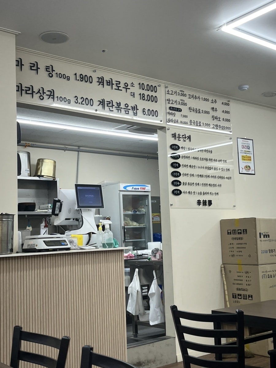 신라몽 반곡점 사진 4