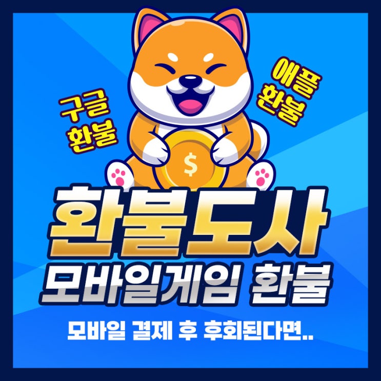 <b>나이트 크로우</b> 환불 바로 이거였어!