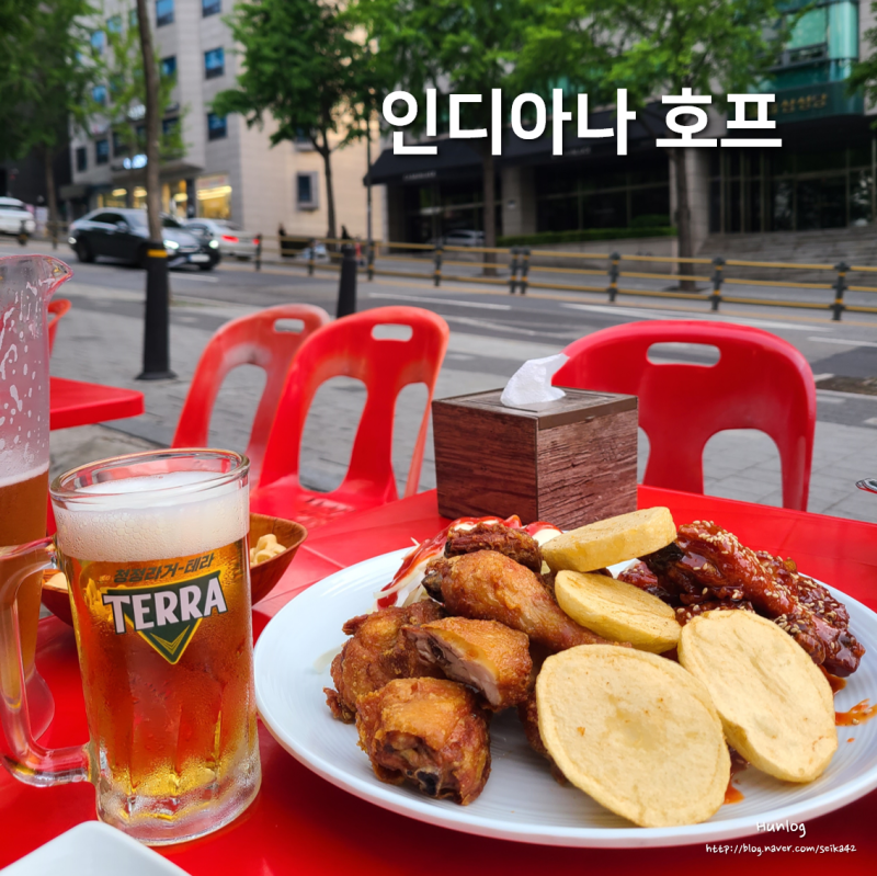 [청담동 맛집] 인디아나 호프 - 청담, 압구정 야장 갬성 호프 (+욕쟁이 할머니 포차) : 네이버 블로그