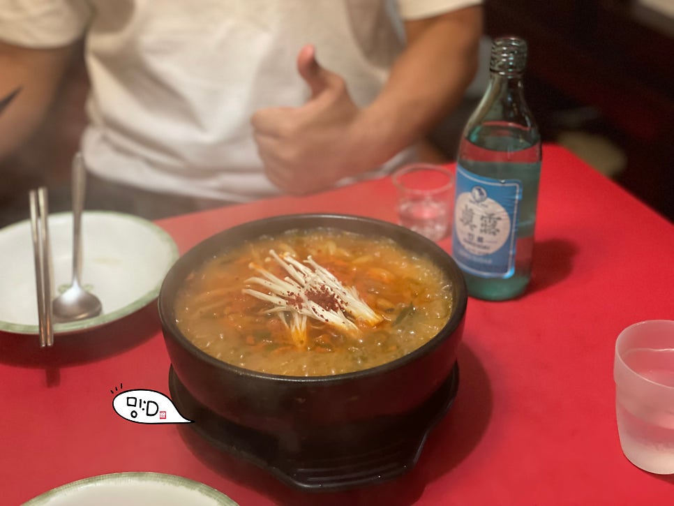 투다리 신동아점 사진 6