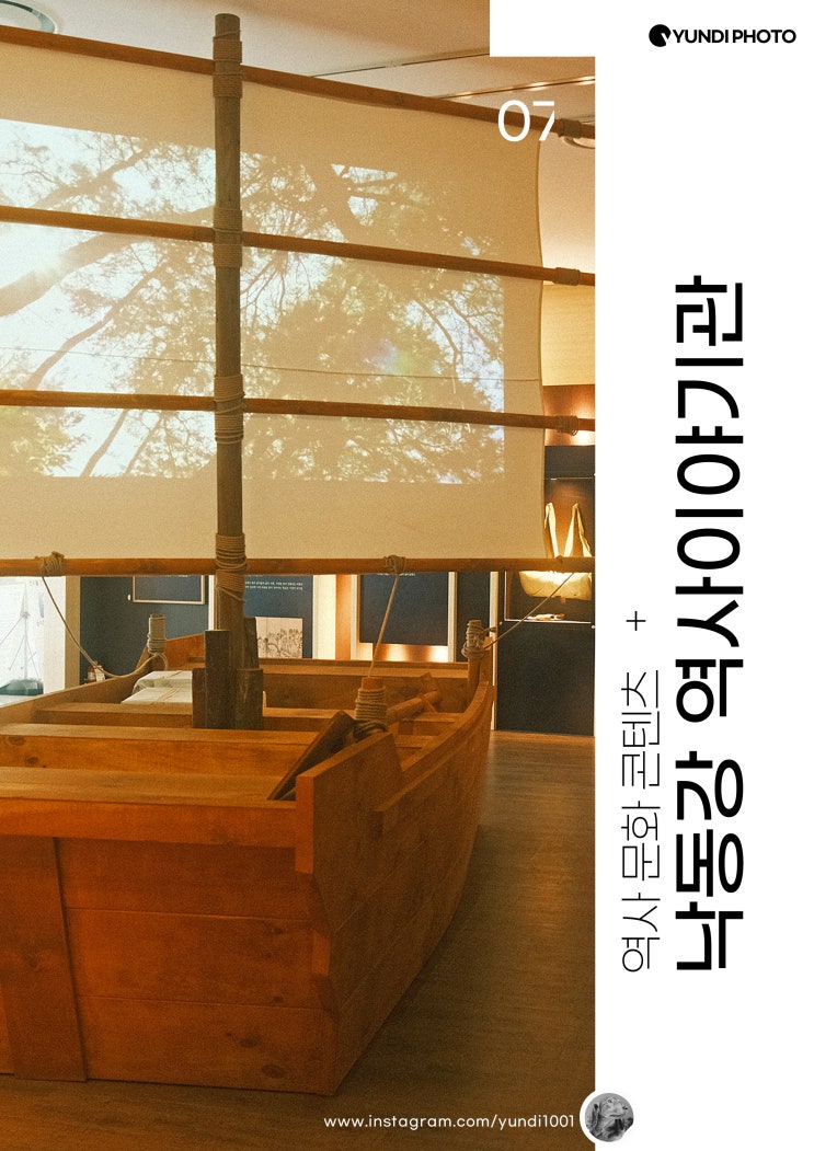 상주 가볼만한곳 낙동강 역사이야기관 상주 가볼만한곳 낙동강 역사이야기관