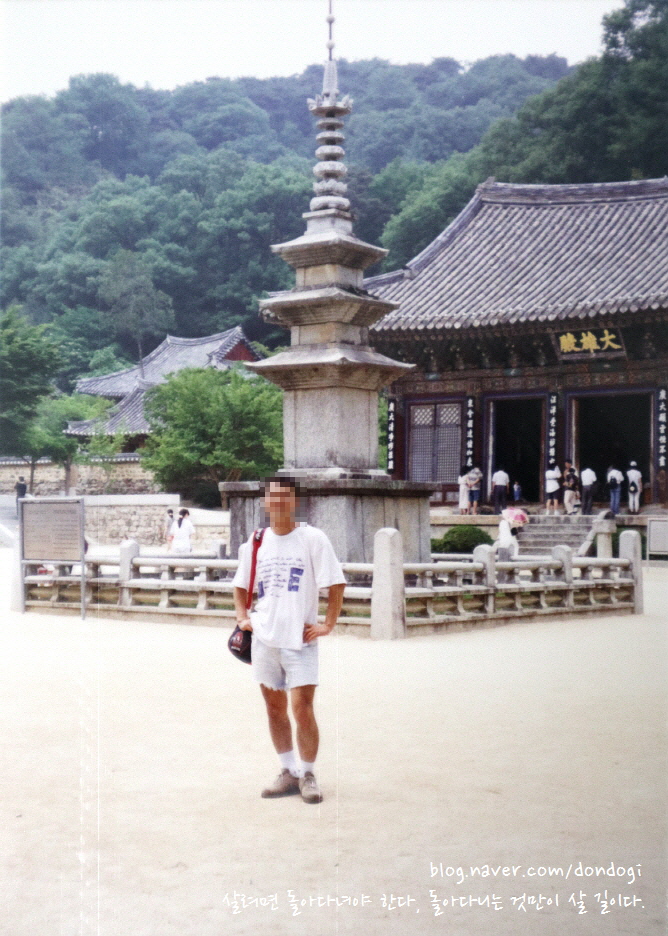  김천 직지사 - 부처님 죄송합니다, 경북여행찬스로 돈부터 벌겠습니다