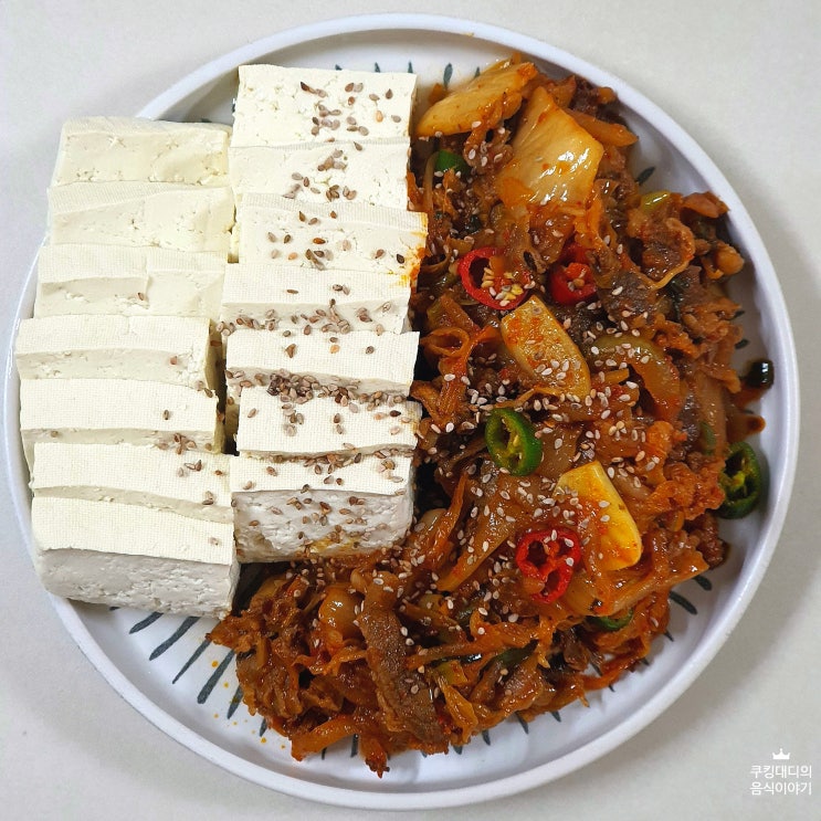  두부 김치 우삼겹 활용 레시피 매콤한 우삼겹볶음 막걸리 안주 만드는 법    (우삼겹 링크