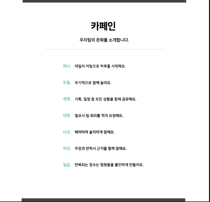  [우테코] 레벨3 1주차 회고록 - 프로젝트 시작 및 정리