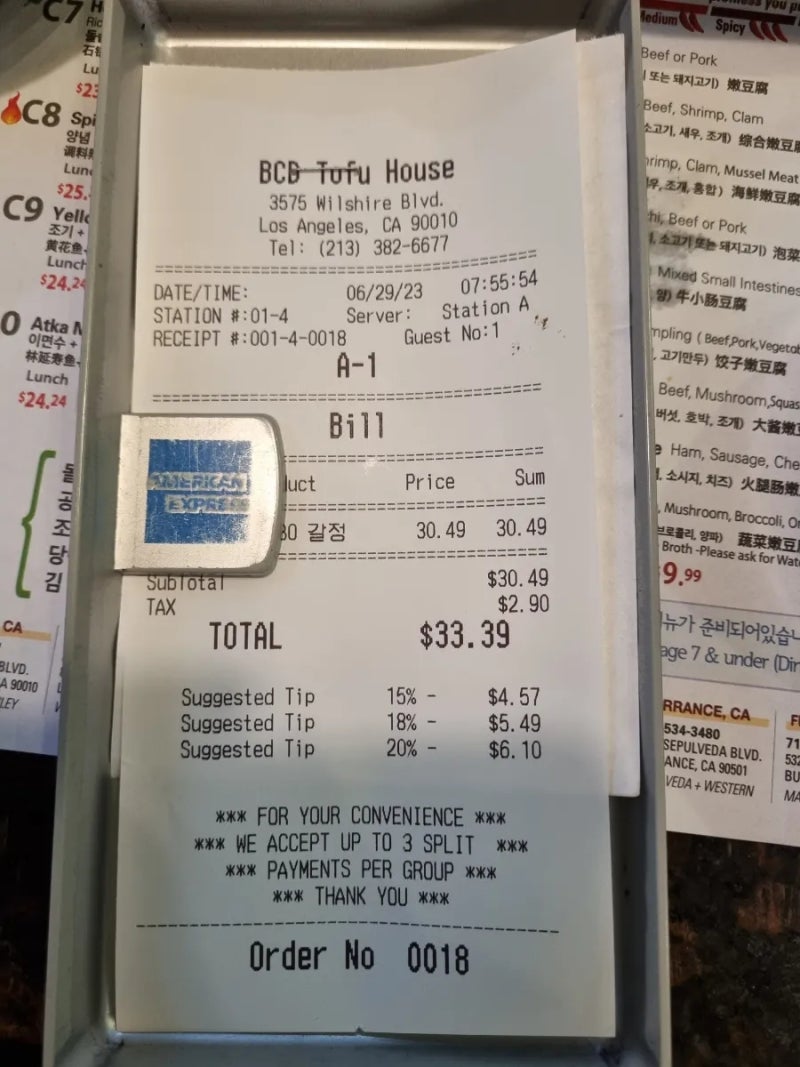 북창동순두부 서울 본점, LA 한인타운점 비교 후기 : 네이버 블로그