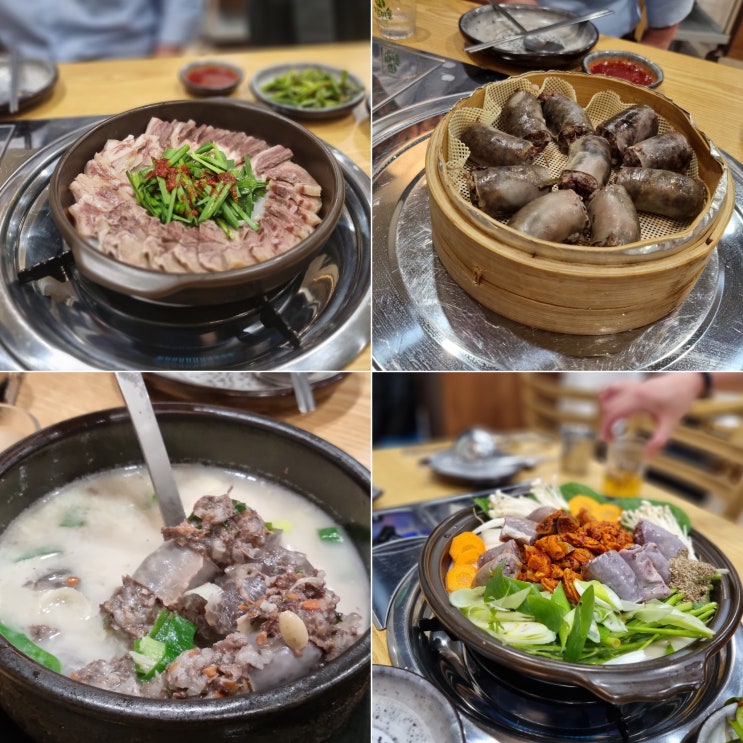  [서울대입구 국밥 맛집]  정남옥 서울대입구점