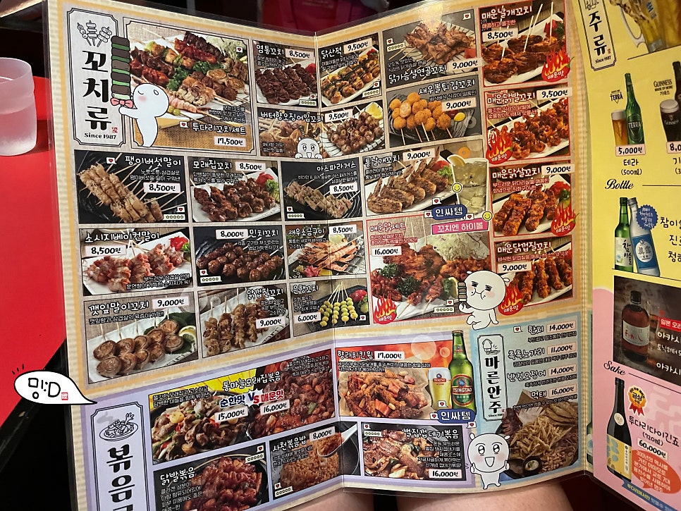 투다리 신동아점 사진 3