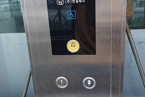 한울테크 이미지