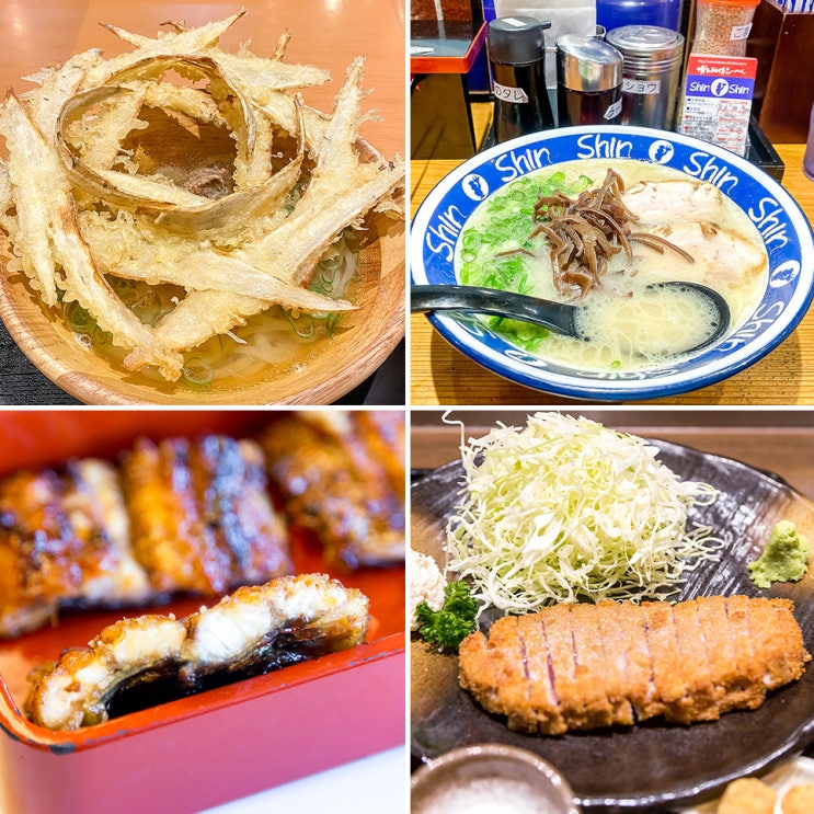  일본 후쿠오카 맛집 리스트 하카타 텐진 추천
