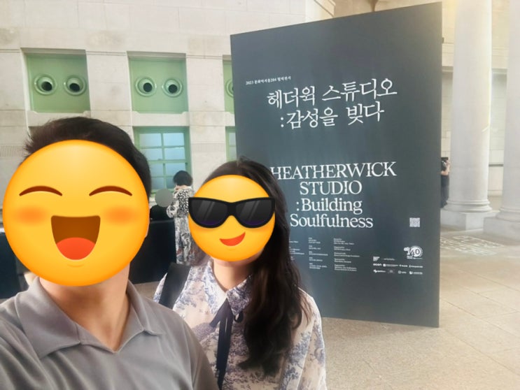  그가 돌아왔다! 토마스 헤더윅 전시회 관람 솔직 후기