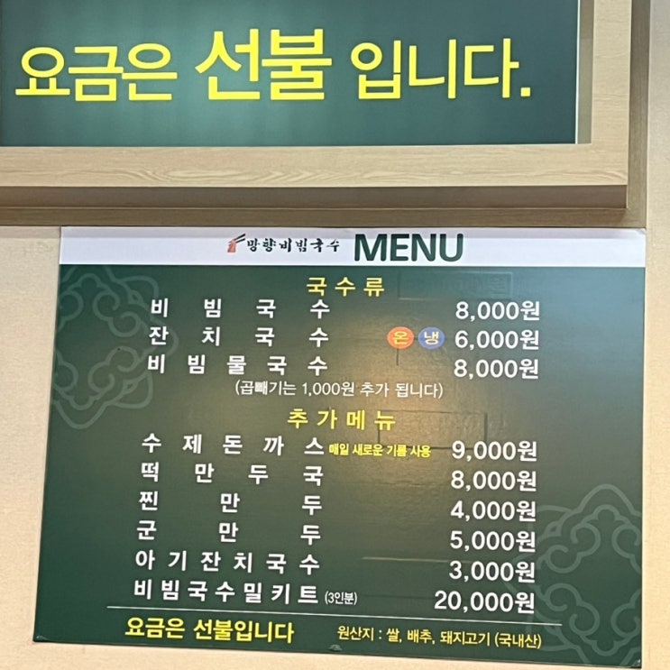  수성못 데이트 볼링장 볼링홀릭 서민갈비
