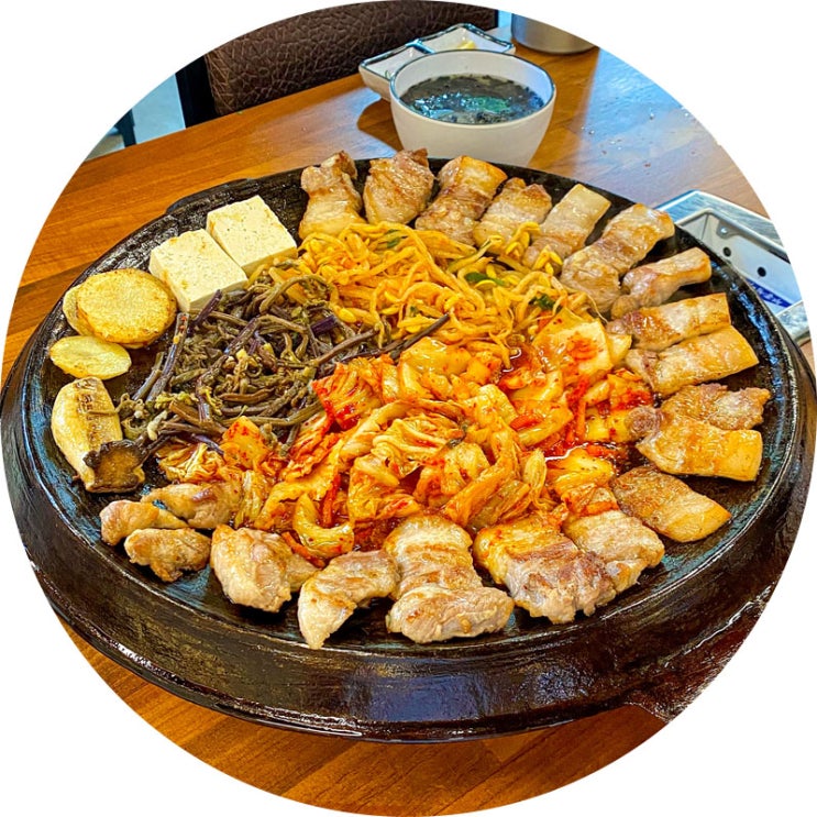  오송 2산단 필살무쇠삼겹 내돈내산 짧은 후기