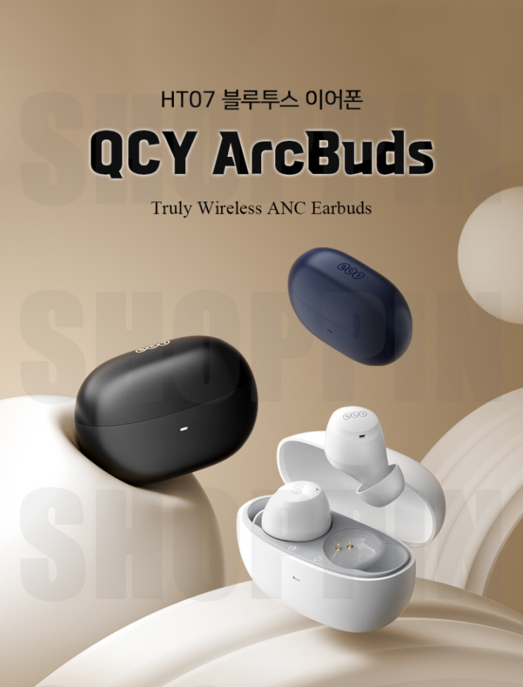  QCY ArcBuds HT07 해외직구 내돈내산 후기