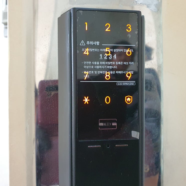 도평 우림 아파트 고장 난 현관문 번호키 삼성 디지털도어락 SHP-DH540 교체 설치 도평열쇠 곤지암열쇠 쌍령동열쇠 초월열쇠 신월리열쇠 용수리열쇠 선동리열쇠 늑현리열쇠 집