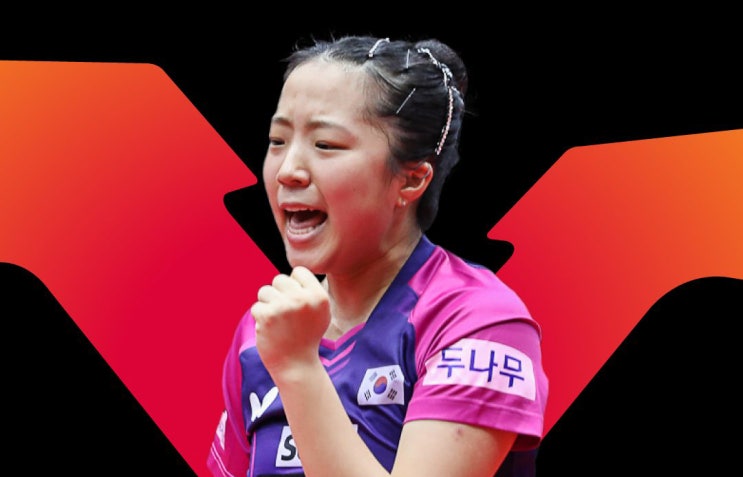 <b>신유빈</b>, 중국 쑨잉샤에 패하며 4강행 <b>좌절</b>