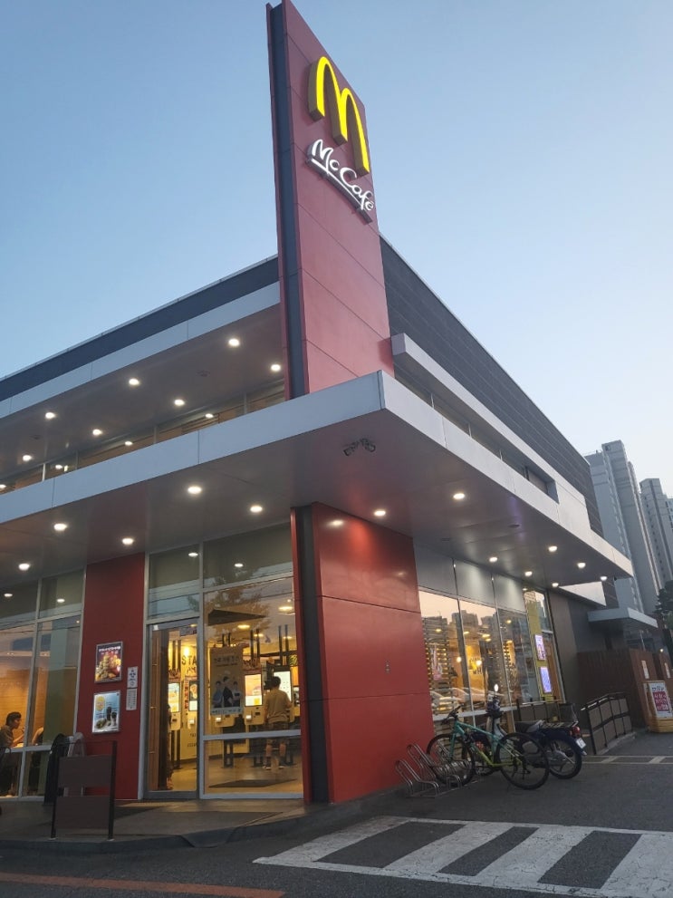  맥도날드 신메뉴 스트로베리콘