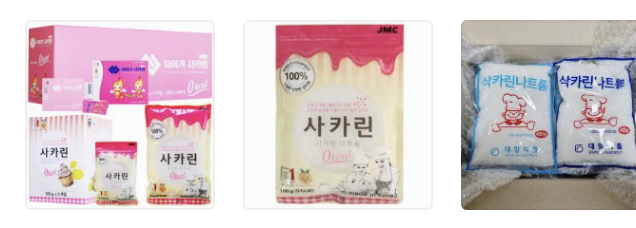  아스파탐, 사카린, 수크랄로스, 아세설팜칼륨 - 인공감미료의 종류