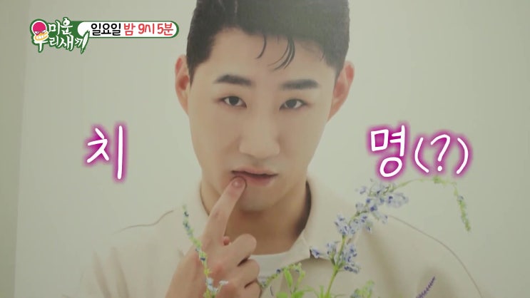 신규진 뮤지 나이 학력 인스타 탁재훈 오른팔 노빠꾸 이상민 각서 장동민 둘째 임신 다시 태어나도 지금 아내와 결혼 미운우리새끼 신규진 뮤지 나이 학력 인스타 탁재훈 오른팔 노빠꾸 이상민 각서 장동민 둘째 임신 다시 태어나도 지금 아내와 결혼 미운우리새끼