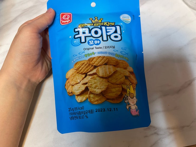한입크기 꼬마 꾸이킹 오리지널