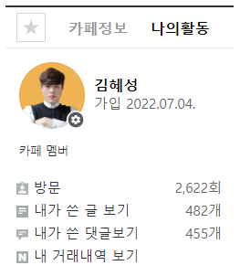 2023년 하반기는 어떻게 살 것인가?