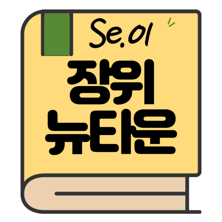  장위15구역 사려고 했는데, ㅇㅇㅇ을 추천해주시네.