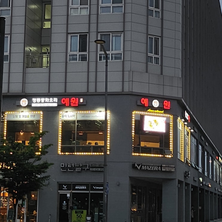  [세종] 예원