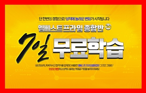  중1 국어 인강 기출문제 기말고사 시험족보
