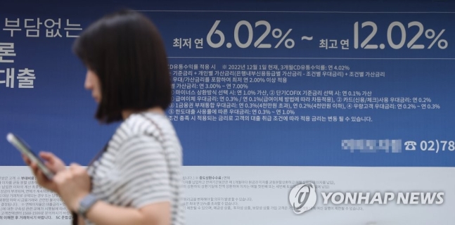 빚의 역습…가계대출 299만명, 원리금 갚느라 최소생계도 '허덕'