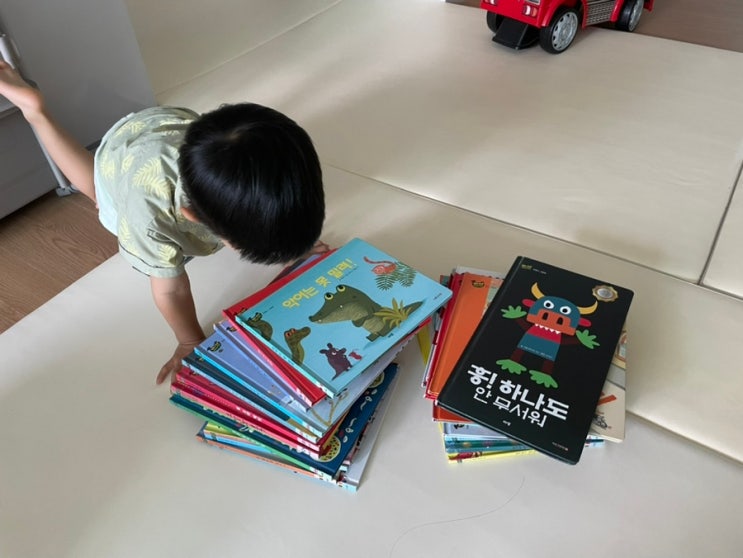 책읽는공룡 ::  책 좋아하는 3세 아이, 유아도서대여업체 책읽는공룡에서 바나나세계창작 대여한 후기