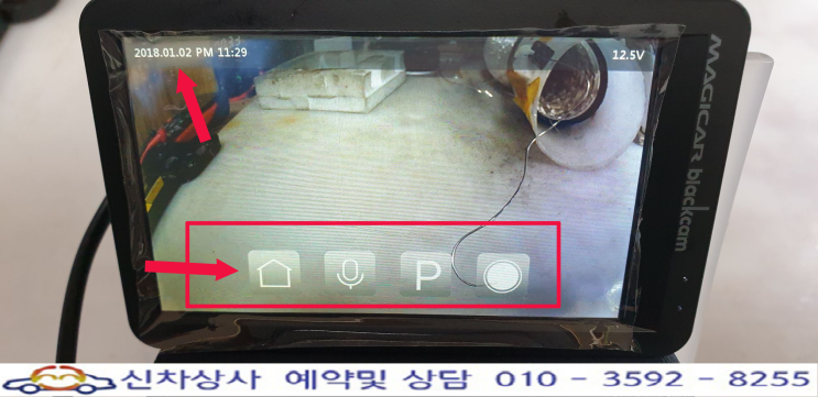 MAGiCAR blackcam CAT4(캣4) 터치 고장 수리 사례. MAGiCAR blackcam CAT4(캣4) 터치 고장 수리 사례.