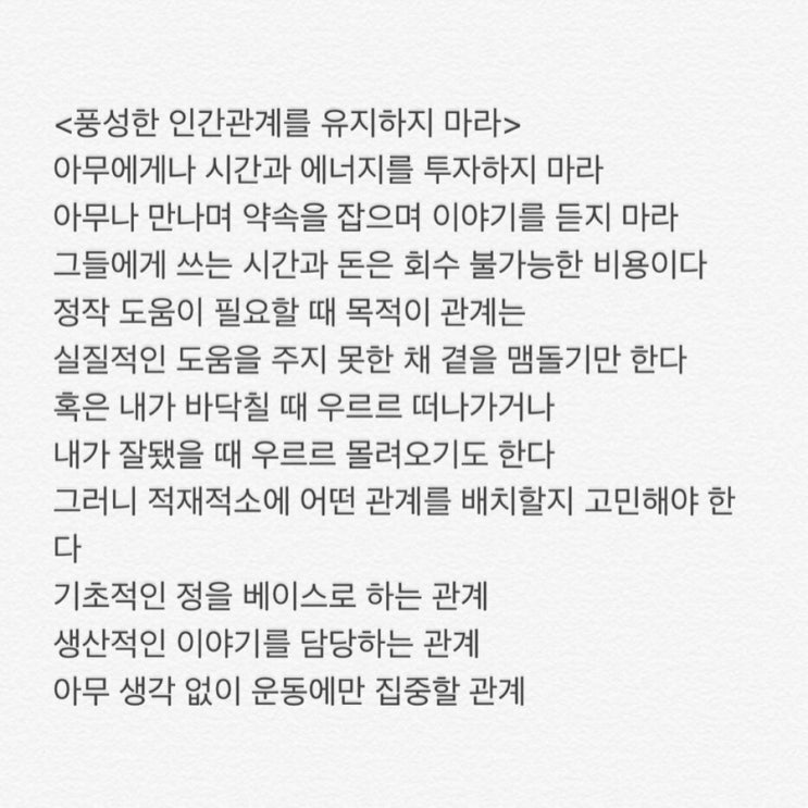  부동산 압류 채권 강제 집행